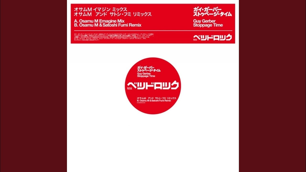 Stoppage Time (Osamu M Emagine mix)