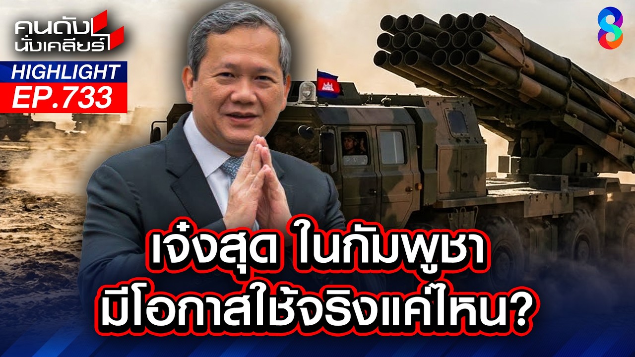 อย่าประมาท