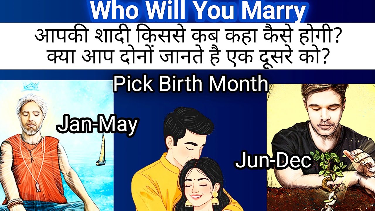PIck Birth Month Apki Shaadi Kisase Kb Kaha Kaise hogi-Who Will You Marry Tarot Reading Hindi 