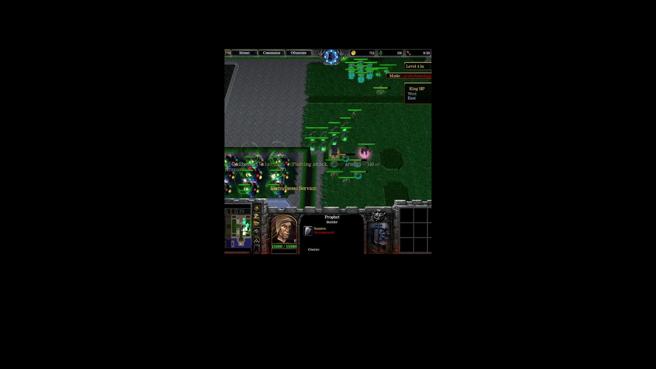 DOTA Mossaget. | Всем приятного просмотра