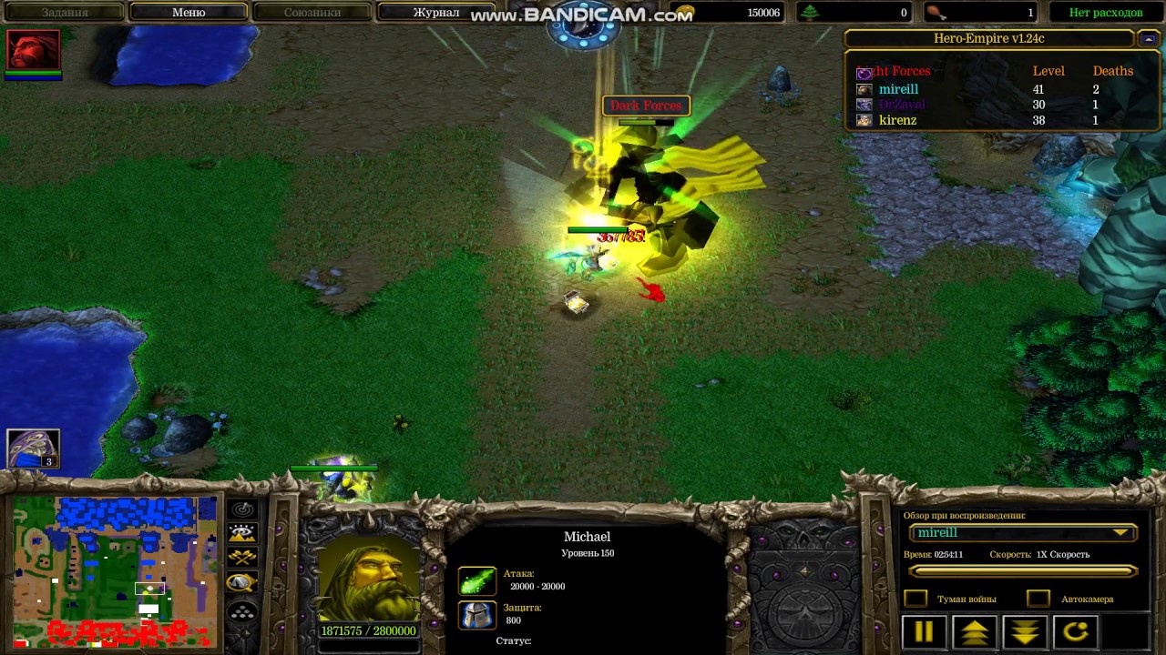 Hero of the Empire 1.24c - kill Psychic Sheep (Admiral, Azura, Muradin)