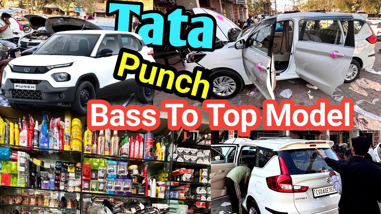 दिल्ली वाला कम अब रायपुर में Car Singar Raipur | Artiga | Punch | Bass To Top Model Convert