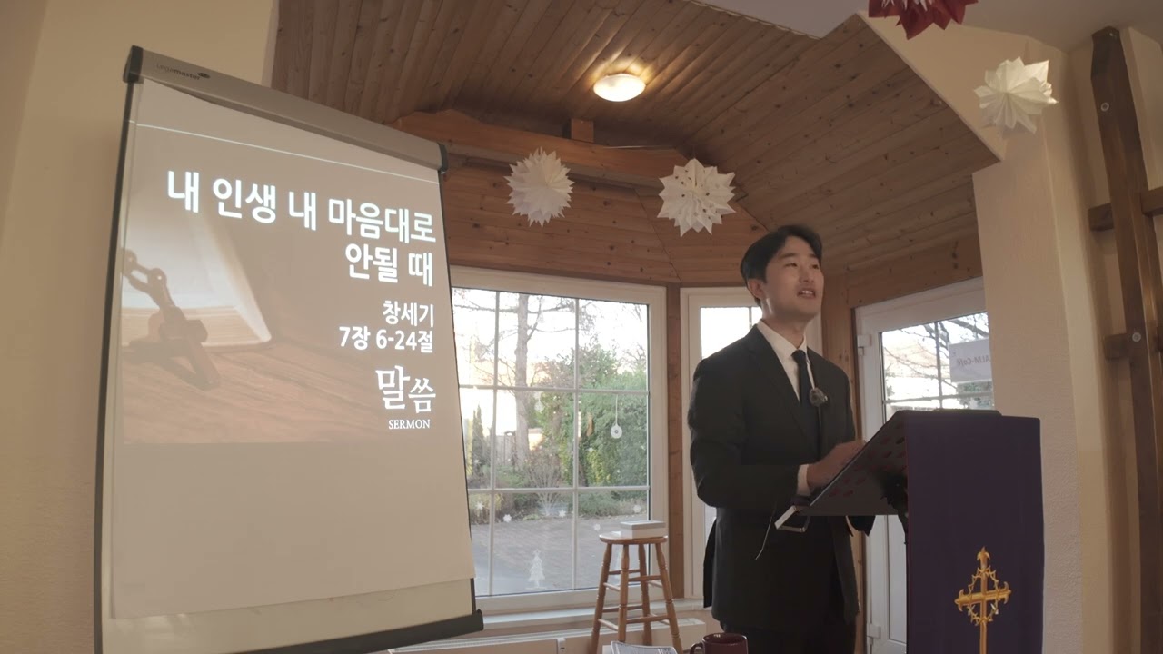 내 인생 내 마음대로 안될 때 / 창세기 7장 6-24절 / 14.12.25 임동욱 목사님