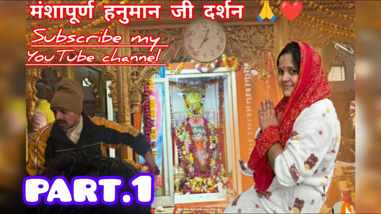 Birthday par subeh subeh me gyi mandir 🙏🤗