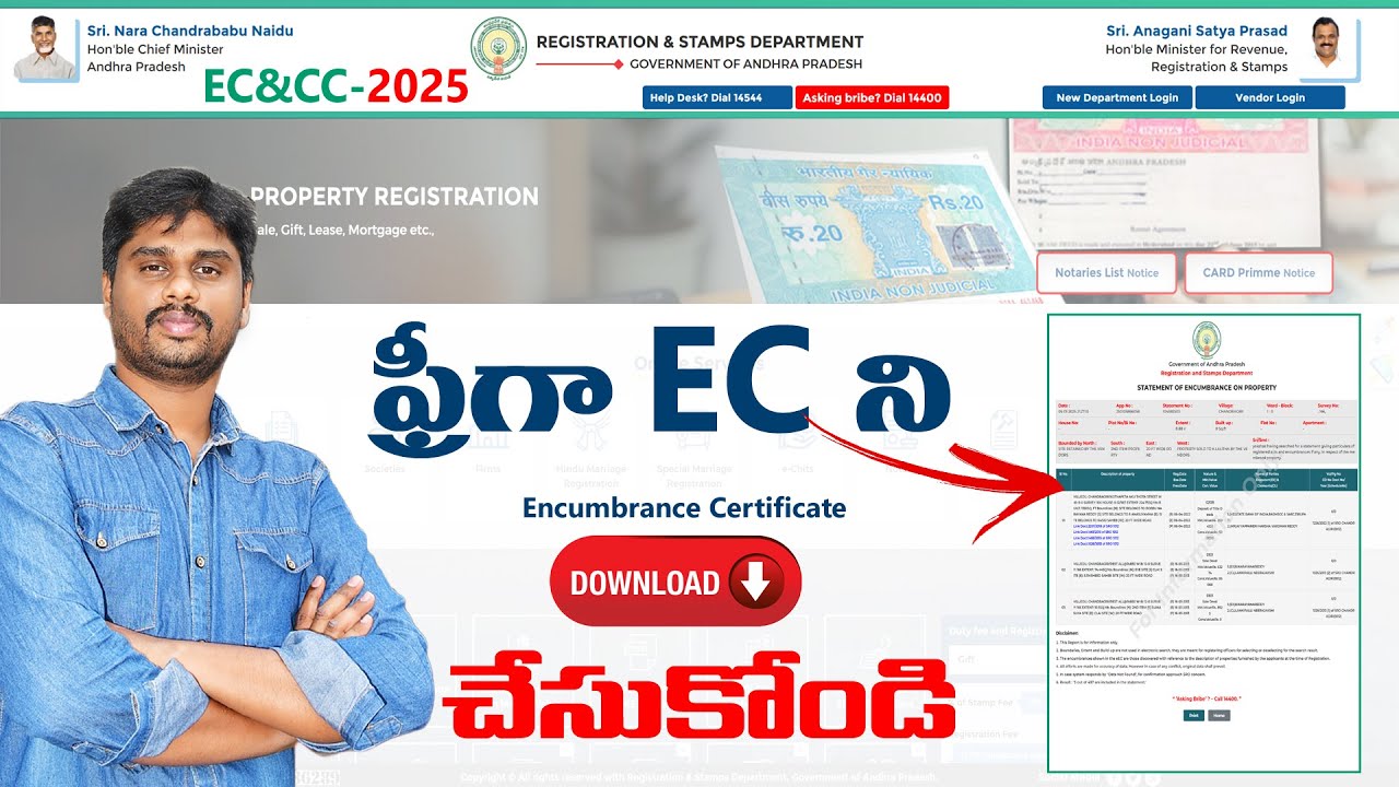 🔔 AP EC Download in Telugu 2025 | How to Download Encumbrance Certificate Online 🔔