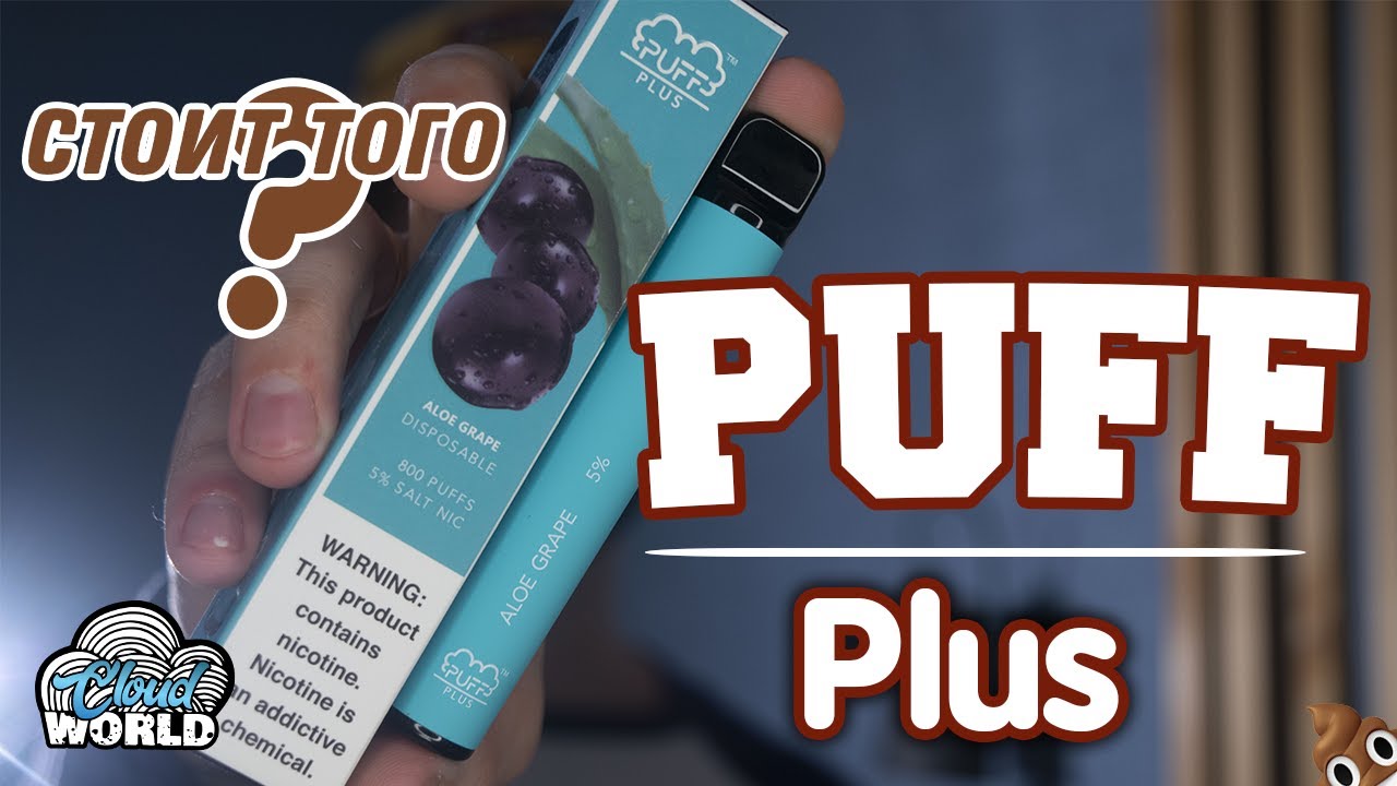 ОБЗОР#9 PUFF Plus l СТОИТ ТОГО?