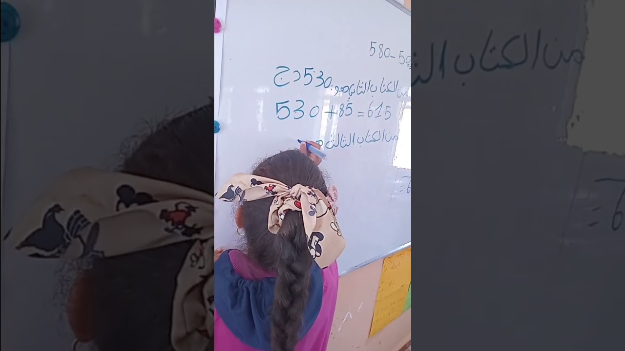الخطأ بداية التعلم وتعزيز للثقة