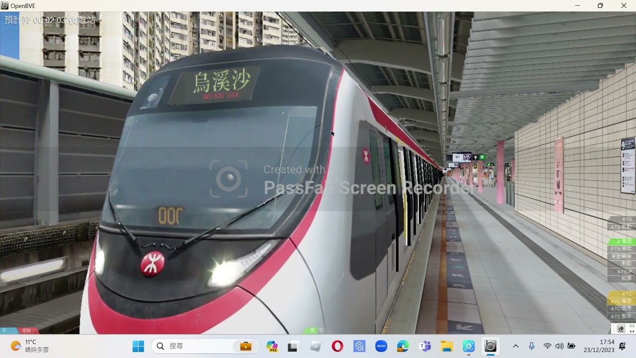 Opvenbve.  屯馬綫  車公廟至烏溪沙
