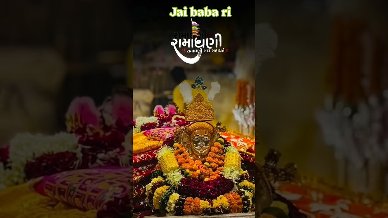 🙏jai ramapir sada sahayte #new #bhakti #love #viral #video #trending #letest #trend #today #shorts 🚩
