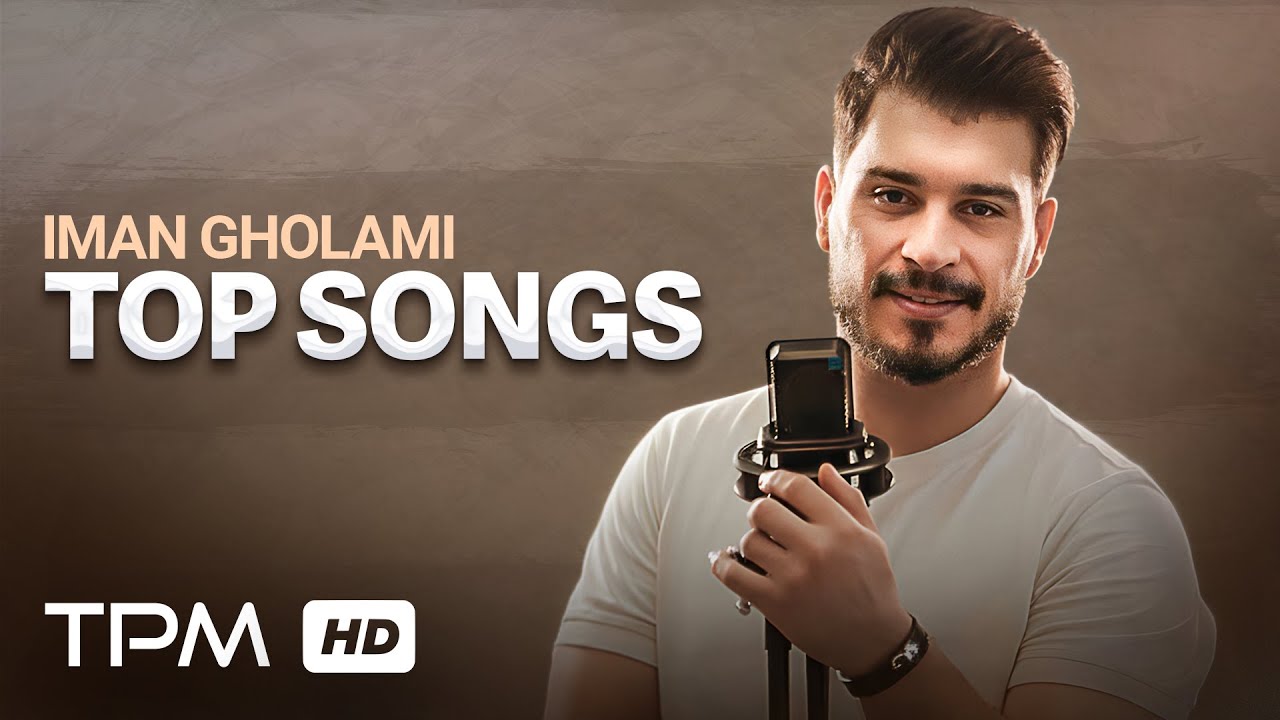 Iman Gholami - Top Songs | بهترین آهنگ های ایمان غلامی