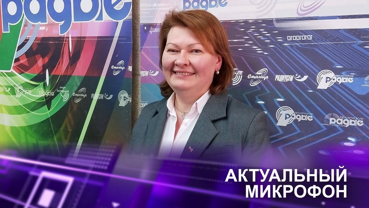 🔴Скорая медицинская помощь по-белорусски | ОЛЬГА СВЕТЛИЦКАЯ в эфире Белорусского радио