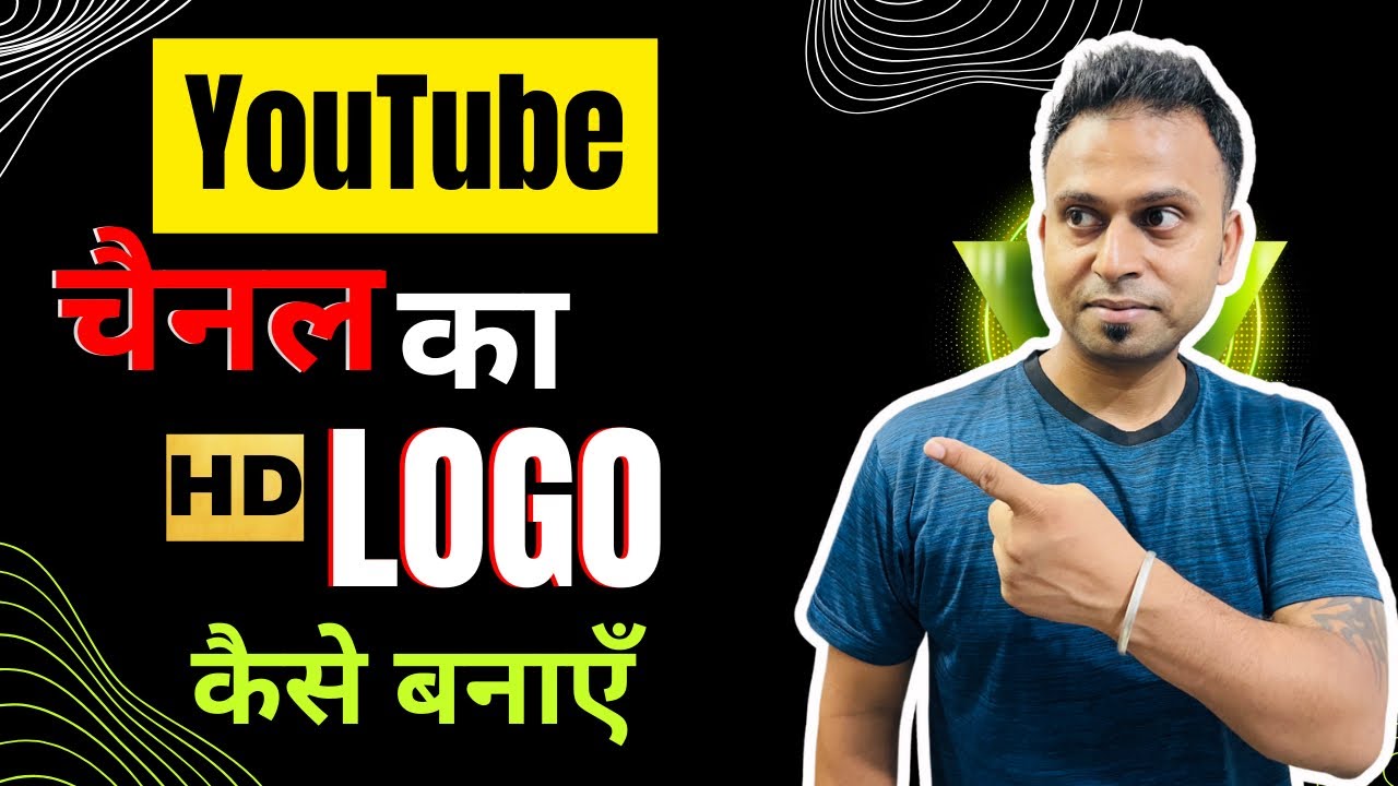 How to Make HD Logo for YouTube Channel | Youtube Channel logo kaise banaye |