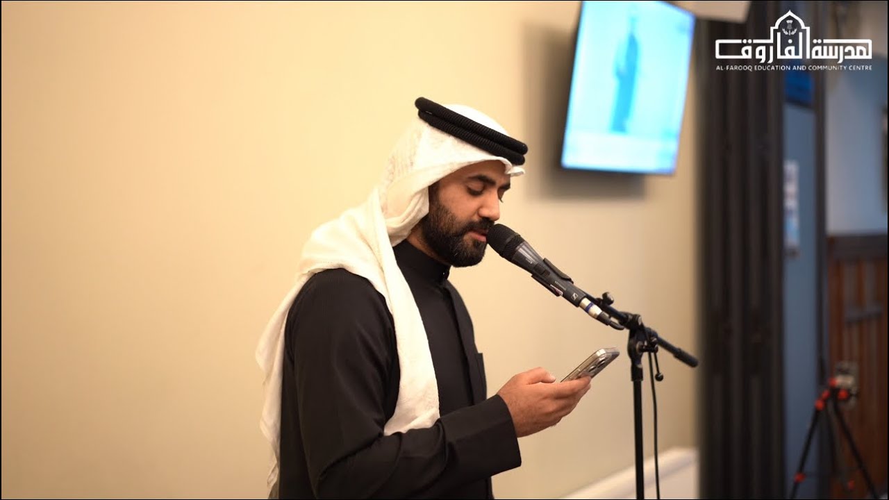 BEAUTIFUL MESSAGE FROM QARI TAHA AL JUNAID! | AFECC ARDROSSAN