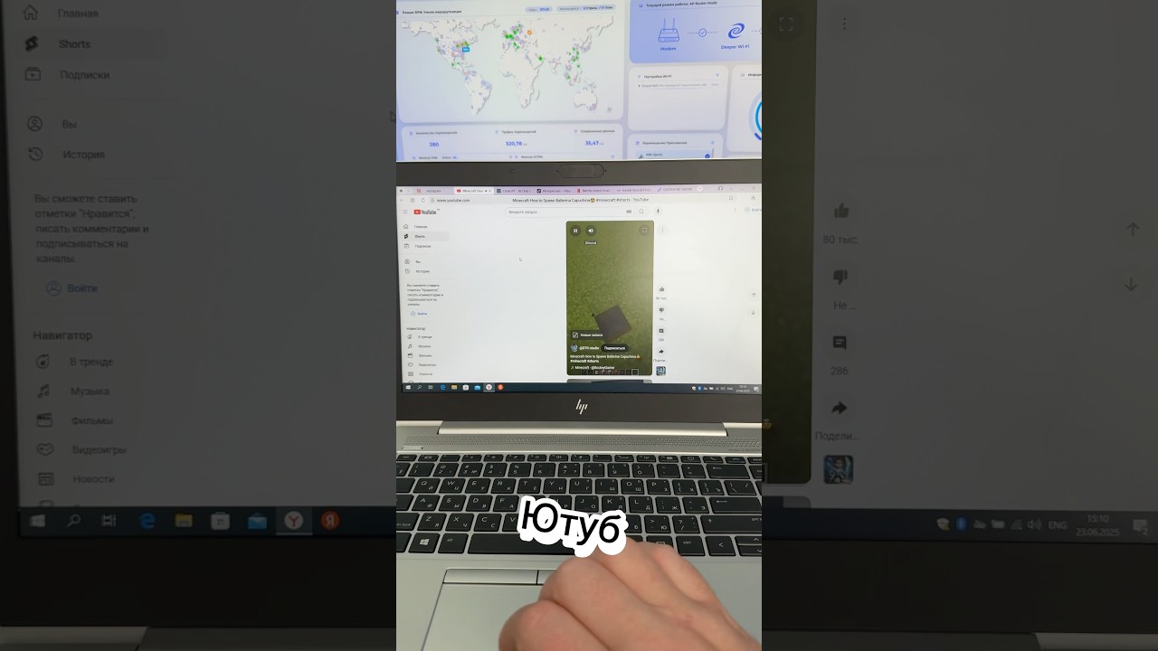 Безграничный vpn от Deeper #роутер #vpn