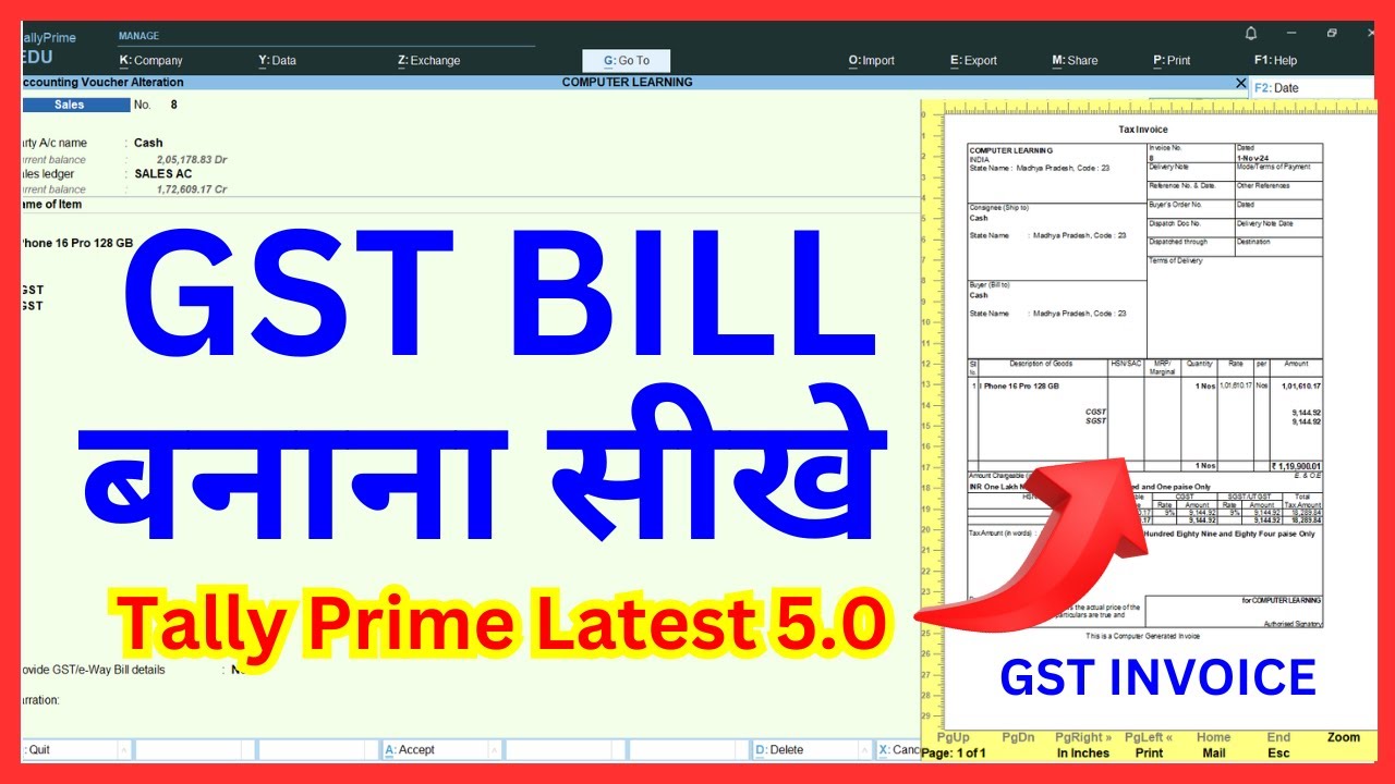 How to Create GST Sales Bill in Tally Prime | Tally Prime Me GST Bill Kaise Banaye