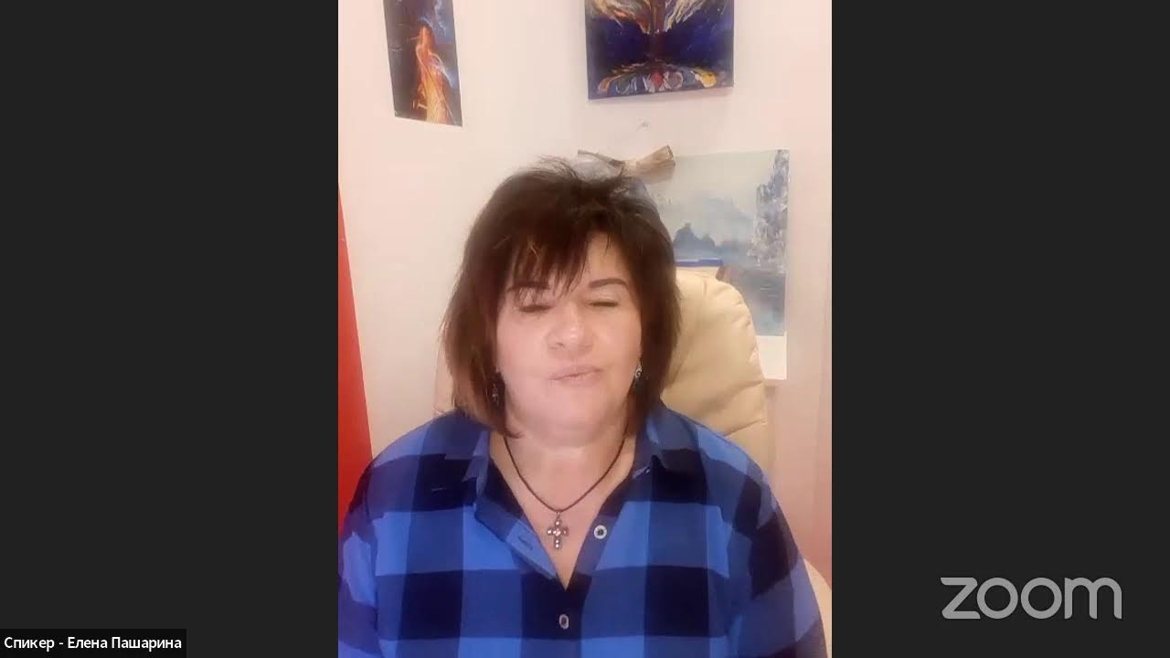 2 декабря Елена Пашарина, тема: Чьим глазам поверишь ты?