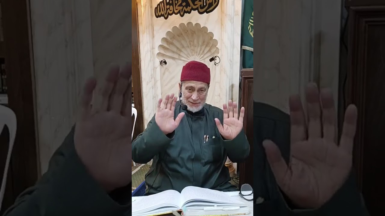 من كتيب رمضان زاد الروح / درس العصر 23 رمضان 1447