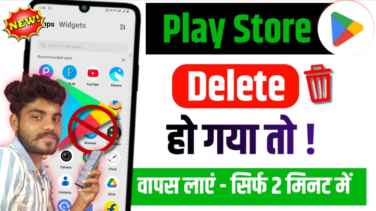 Play Store download kaise karen || Play Store kaise download Kare | Play Store not showing