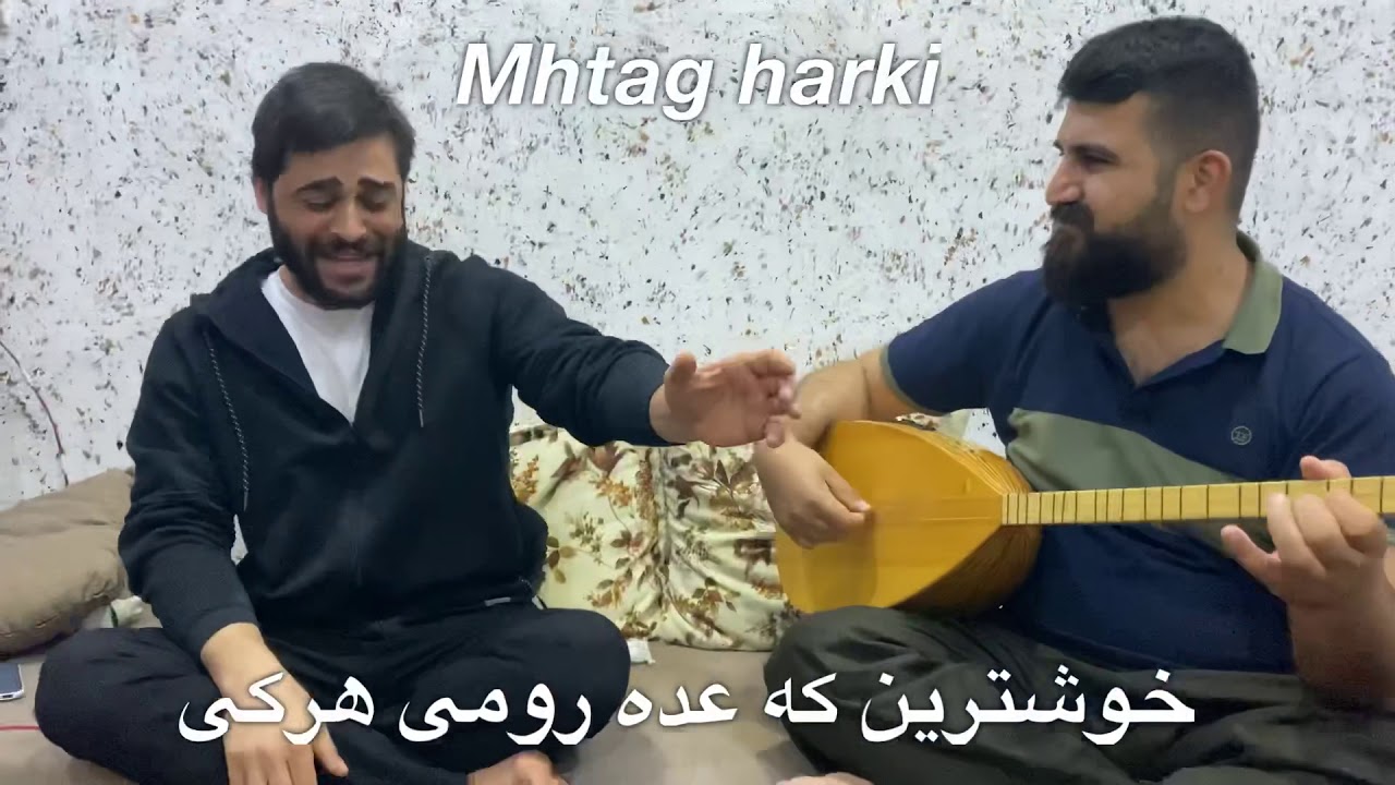 خوشترين كه عده رومي هركي 2020