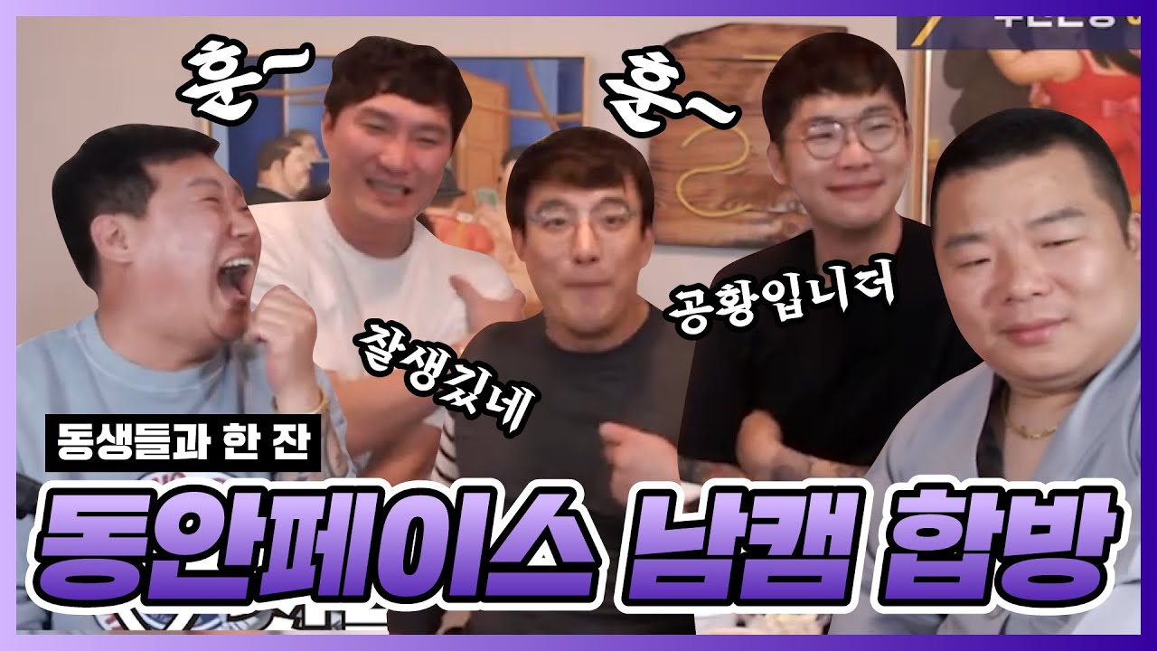 [부산타이슨]부산협객, 구성회, 김성모, 젓갈 디스전 한번 가보자고