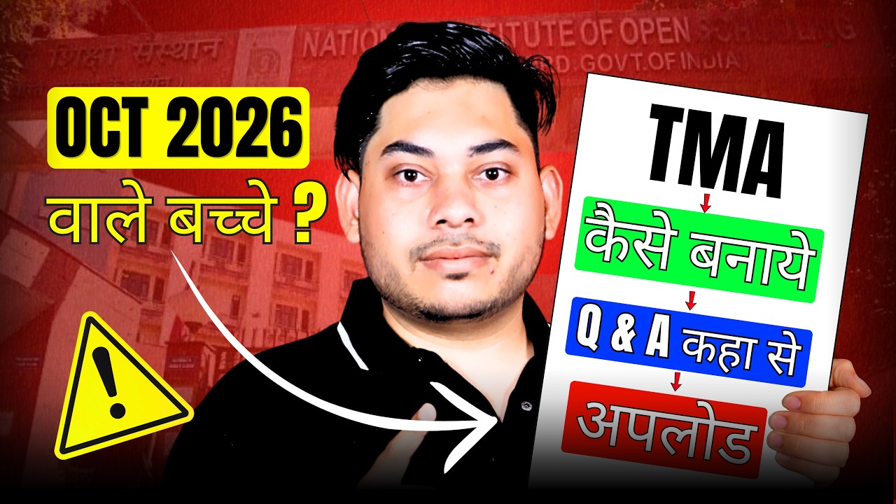 NIOS TMA 2026 Step by Step | How to Make Assignments? Upload Process + Last Date