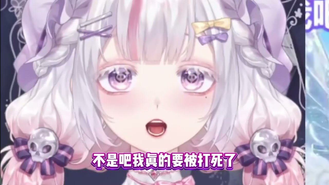 纭纭為了朋友犧牲色相!