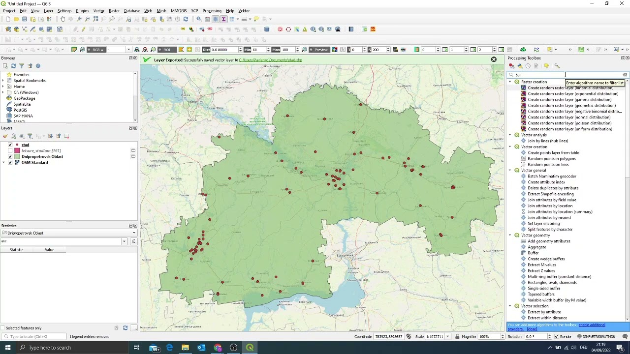 QGIS: Робота з плагінами OSM