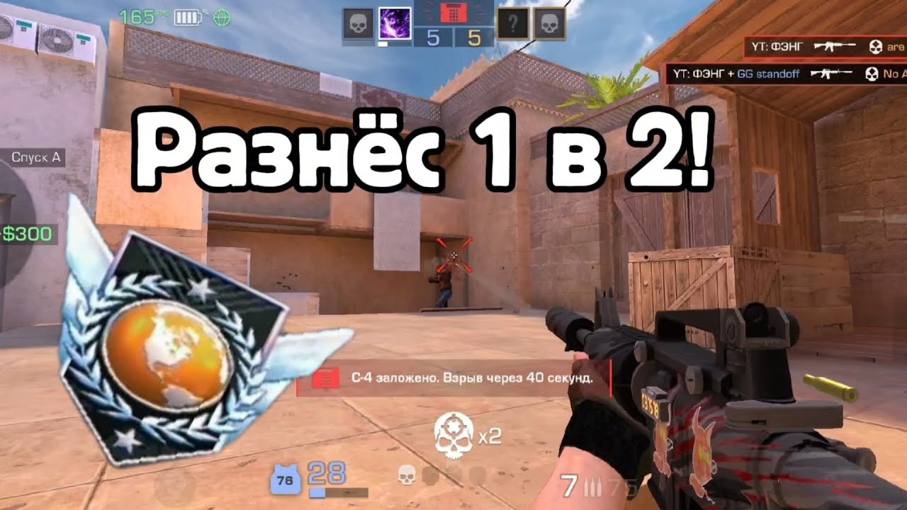 ВЫИГРАЛ 1 В 2! 🔥