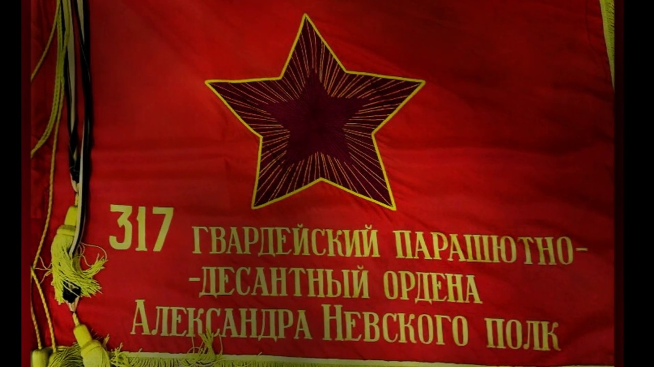 После Афганской войны
