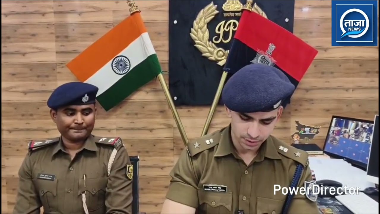 पटना मर्डर मिस्ट्री का खुलासा: कुएं में मिली थी लाश, जमीन विवाद में 5 अपराधी गिरफ्तार