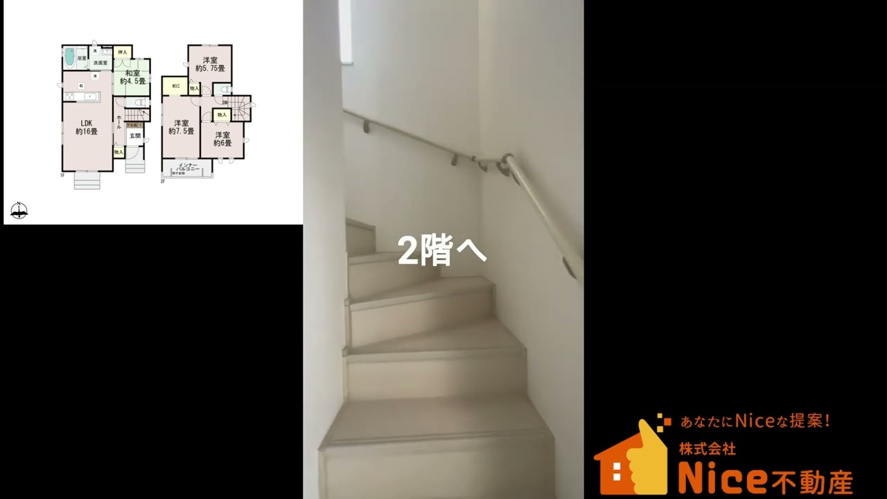 読谷村上地15番　C号棟