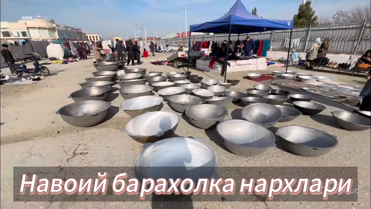 Навоий Барахолка ески-туски нархлари Қозон учоқ нахлари 2025