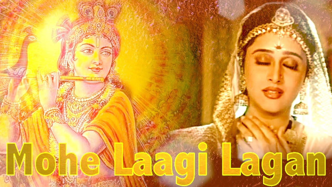Mohe Laagi Lagan | Meera Bhajan | Mohinderjit Singh | #krishna #bhajan