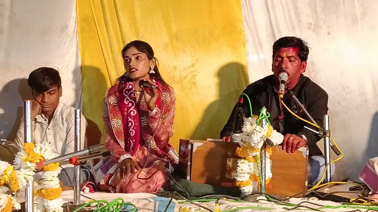 सुंदर प्रस्तुति/मेरी गाड़ी के चलाइए घन श्याम भगत देखो नर सीके /गायिका राधा राजपूत 