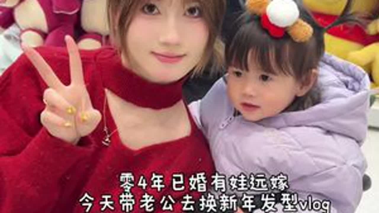新年新气象给脏脏包改造啦#婚后日常 #记录真实生活 #精致宝妈
