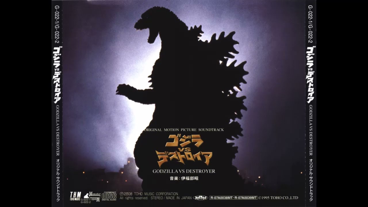Godzilla vs.  Destoroyah 03 - Main Title