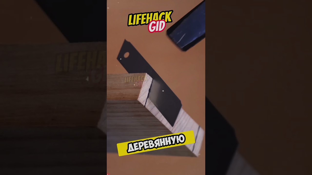 Полезные советы для дома 🏠