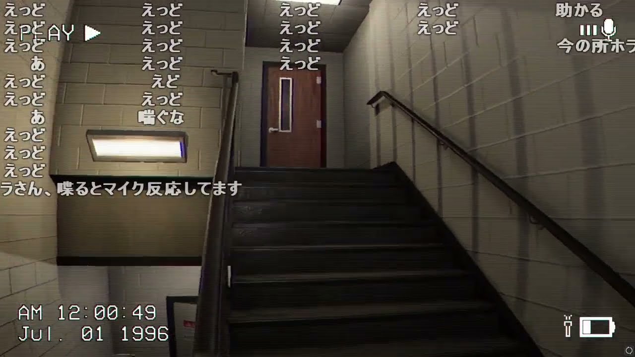 バトラ「オロチマルがでてくるホラゲ」(The Classrooms)【2024/06/10】