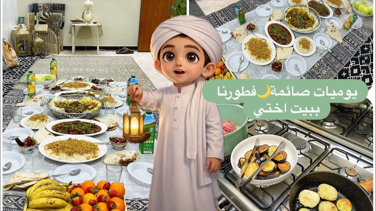 فطوركم علينا🌙فخذ لحم غنم مشوي مع خضار/تبسي لحم سريع/تمن شعرية/كملت تجهيز الفطور ولسفرة باسرع وقت