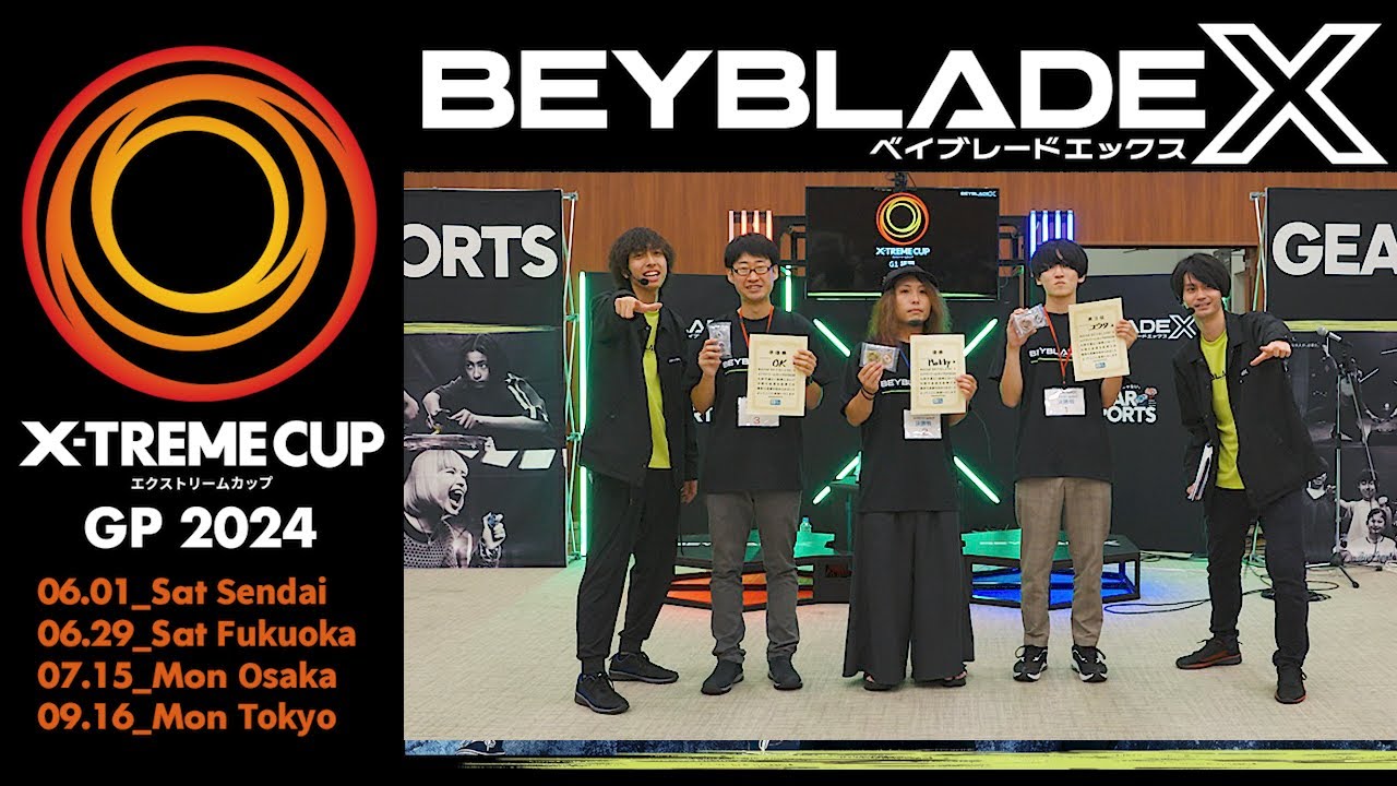 【X-TREME CUP GP 2024】九州予選 - G1福岡大会 ベイブレードX頂点を目指すブレーダーの最高峰の舞台を目撃せよ！#ベイブレードX #BEYBLADEX #ベイブレード大会