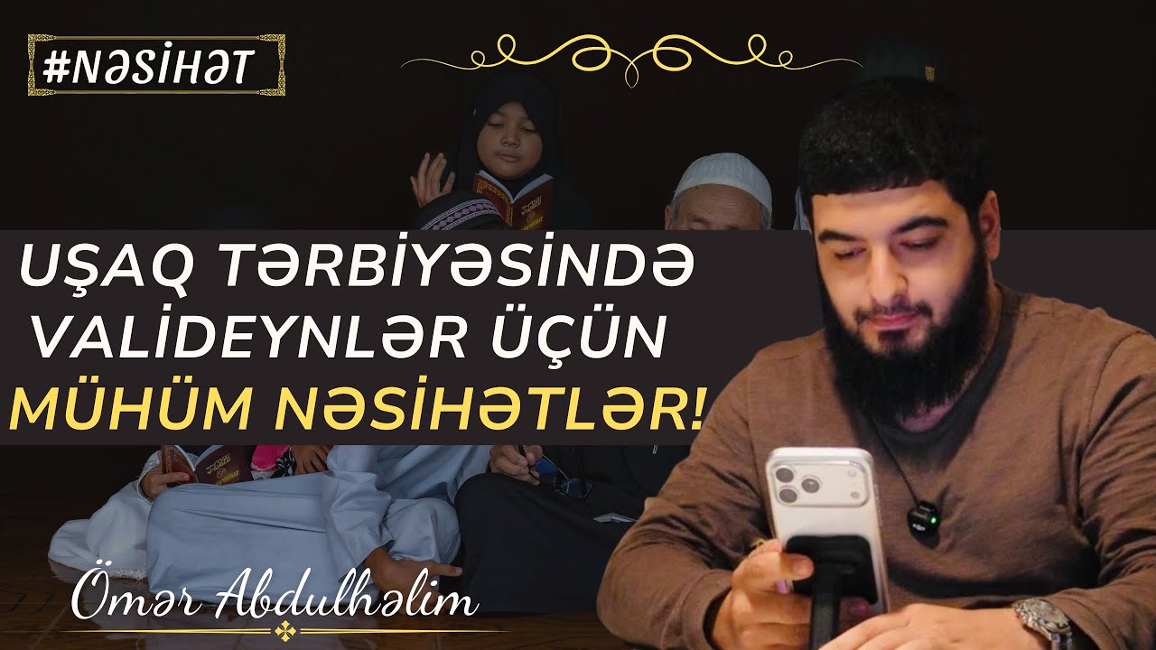 Uşaq Tərbiyəsində Valideyinlər Üçün Mühüm Nəsihət / Sual-Cavab / Ömər AbdulHəlim