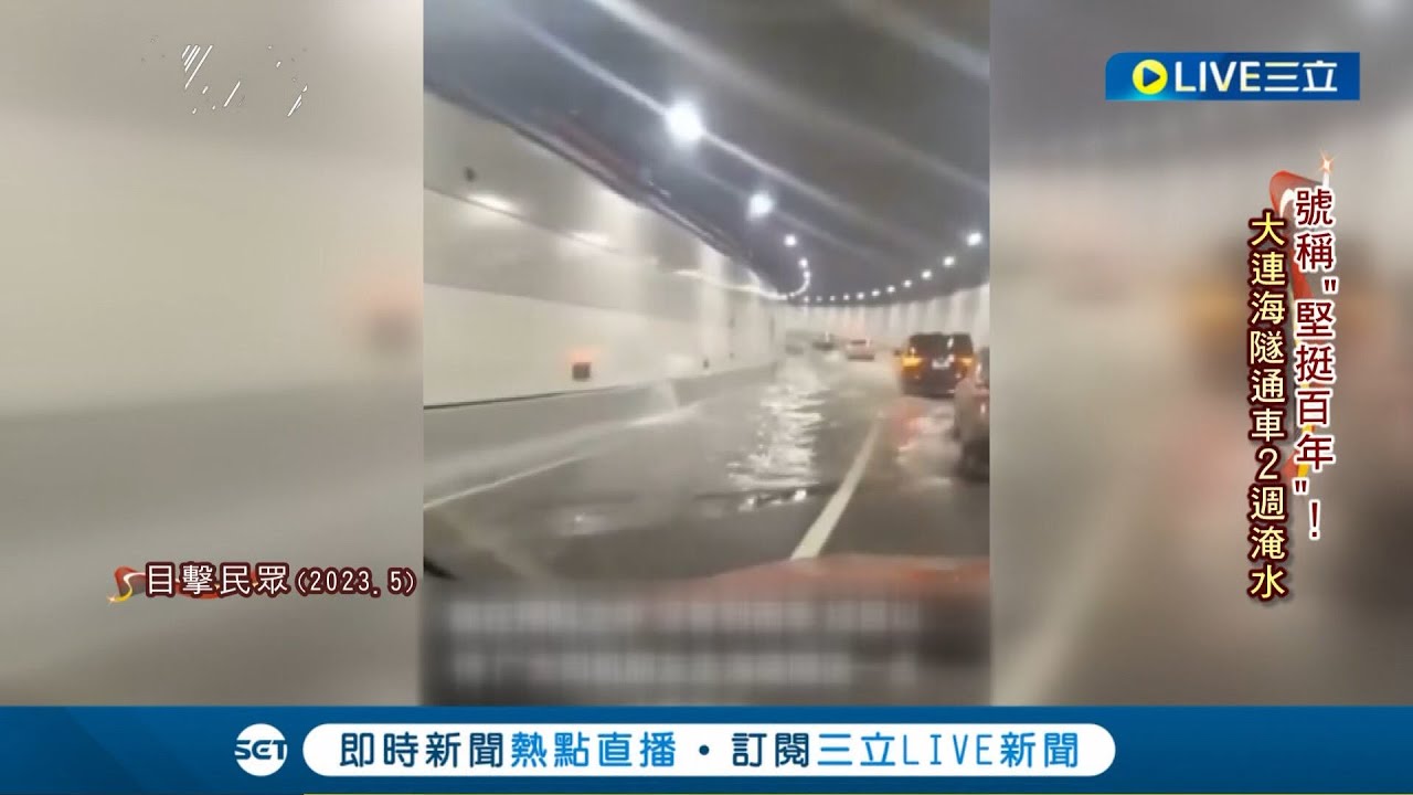 從2小時到20分! 中國