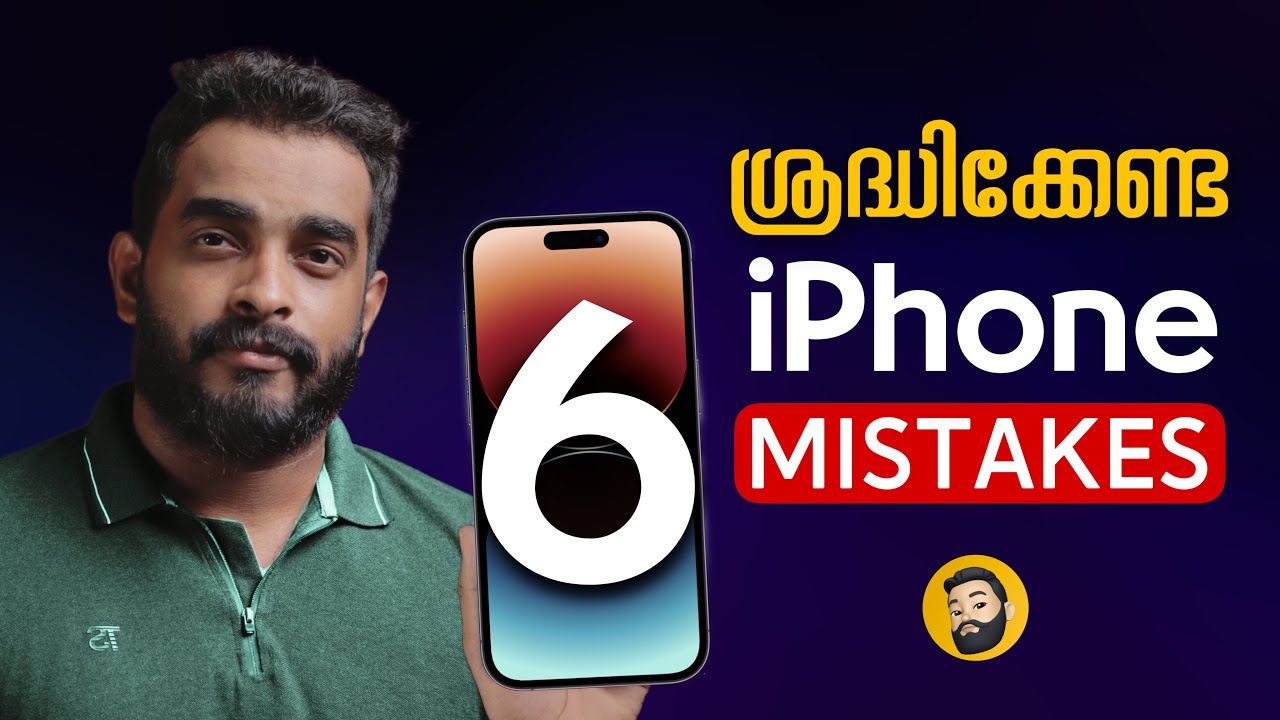 6 iPhone Mistakes to Avoid as a Beginner- in Malayalam