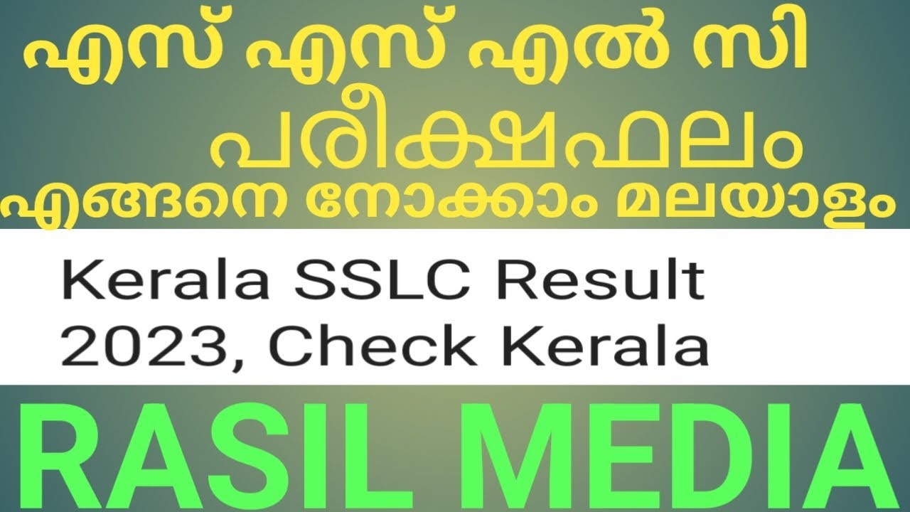 SSLC exam result in Kerala Malayalam,2023sslc resultdate2023