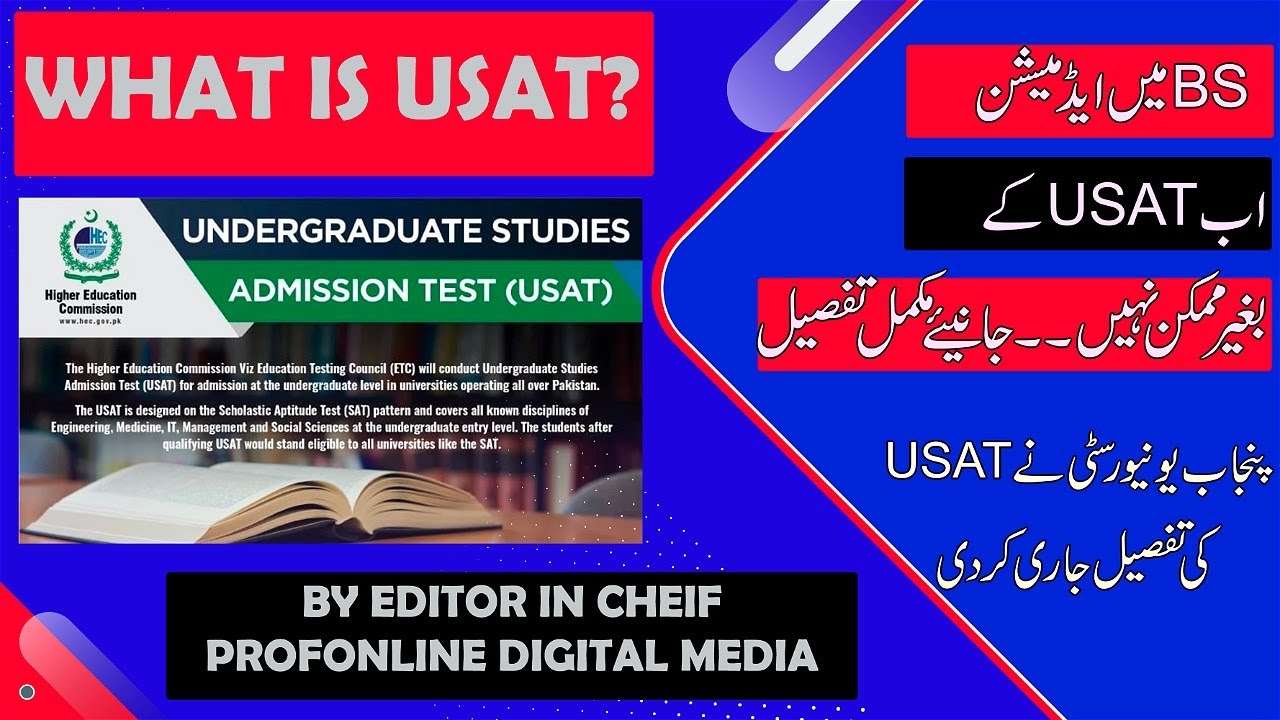 Undergraduate Studies Admission Test USAT all Information