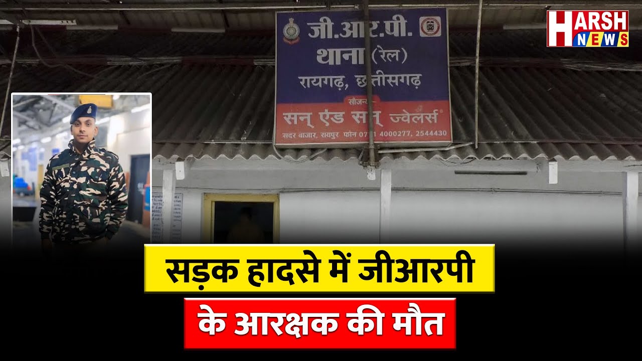 ढिमरापुर रोड में अज्ञात वाहन ने मारी ठोकर