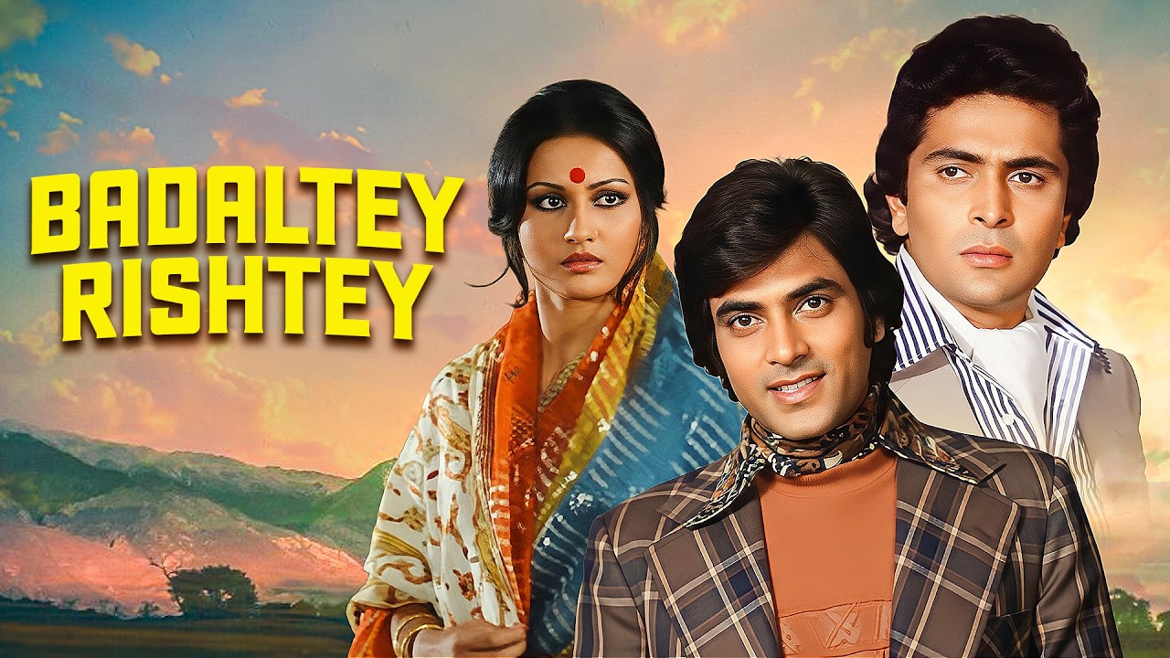 Badalte Rishtey (1978) | प्यार और तकदीर की अनोखी दास्ताँ ✨Jeetendra, Rishi Kapoor, Reena Roy, Asrani