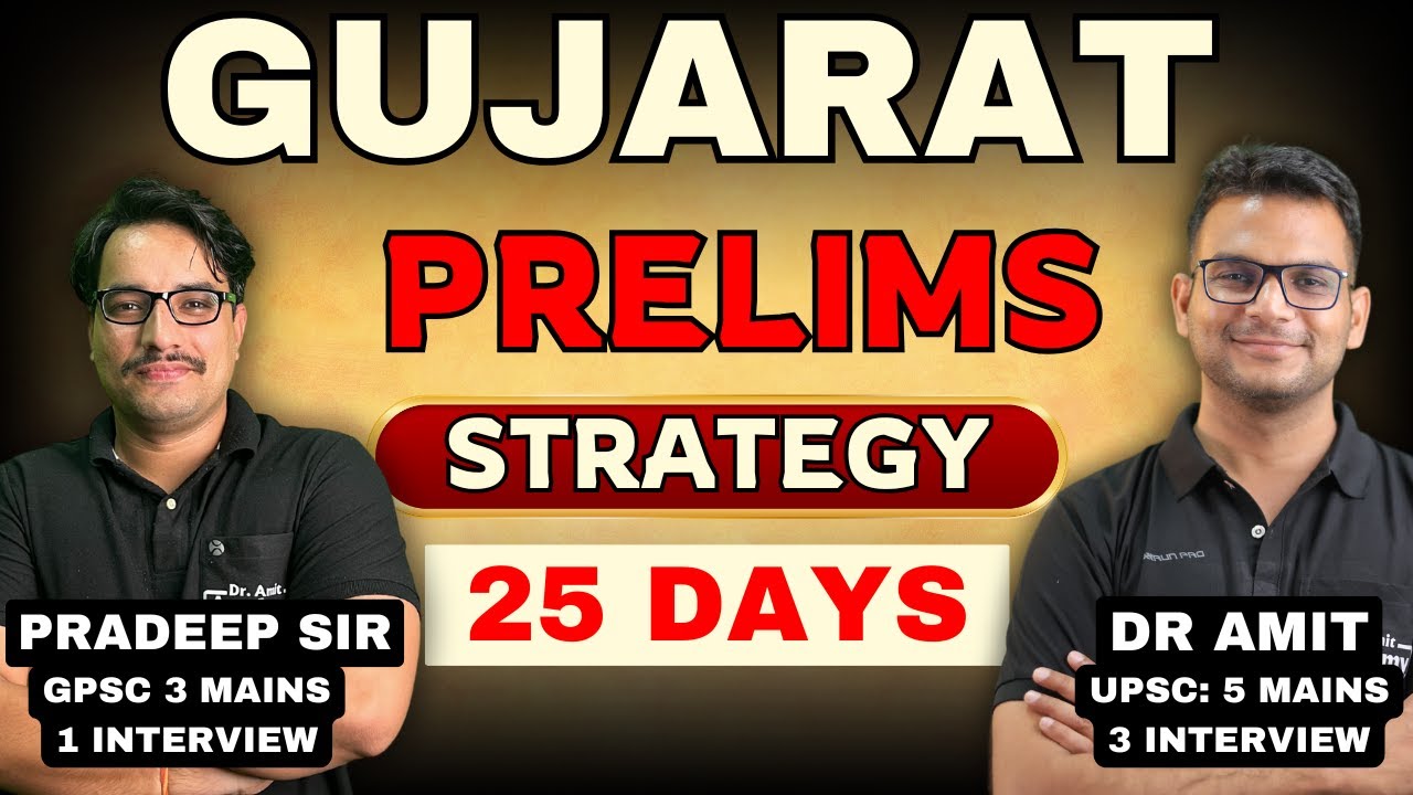 GPSC Prelims | 25 Days Strategy | Dr Amit Academy