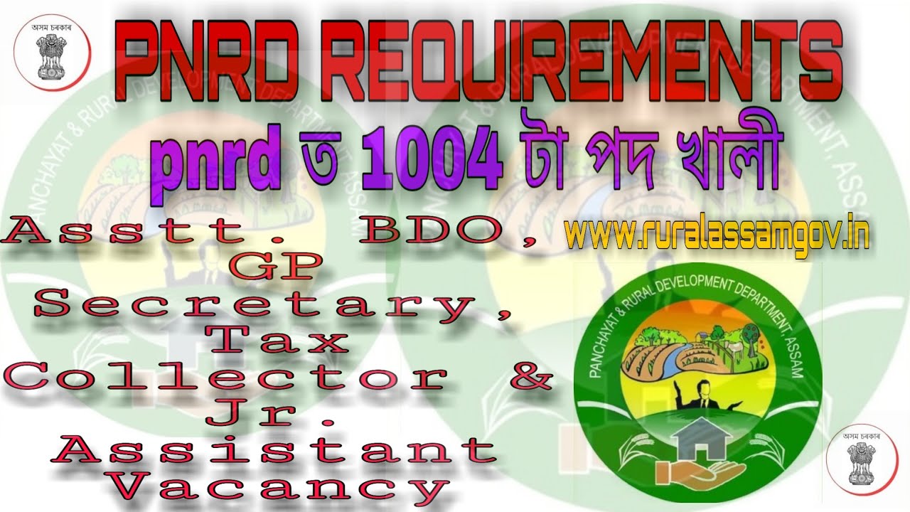 PNRD, Assam Recruitment 2020 : Apply Online For 1004 Asstt. BDO, GP Secretary, Tax Collector Vacancy