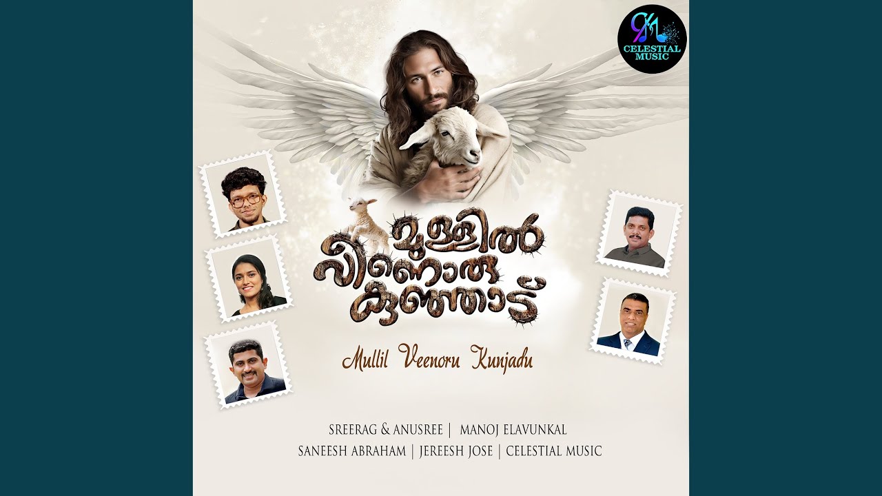 Mullil Veenoru Kunjadu